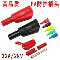 Fully enclosed 4mm Banana plug safety protection test multipurpose pen assembly stacked Tianhuang K4 mm socket