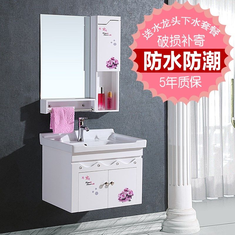 Bathroom European pvc small household bathroom cabinet combination Small sink washbasin Washbasin Washbasin washbasin Wall cabinet Mirror cabinet