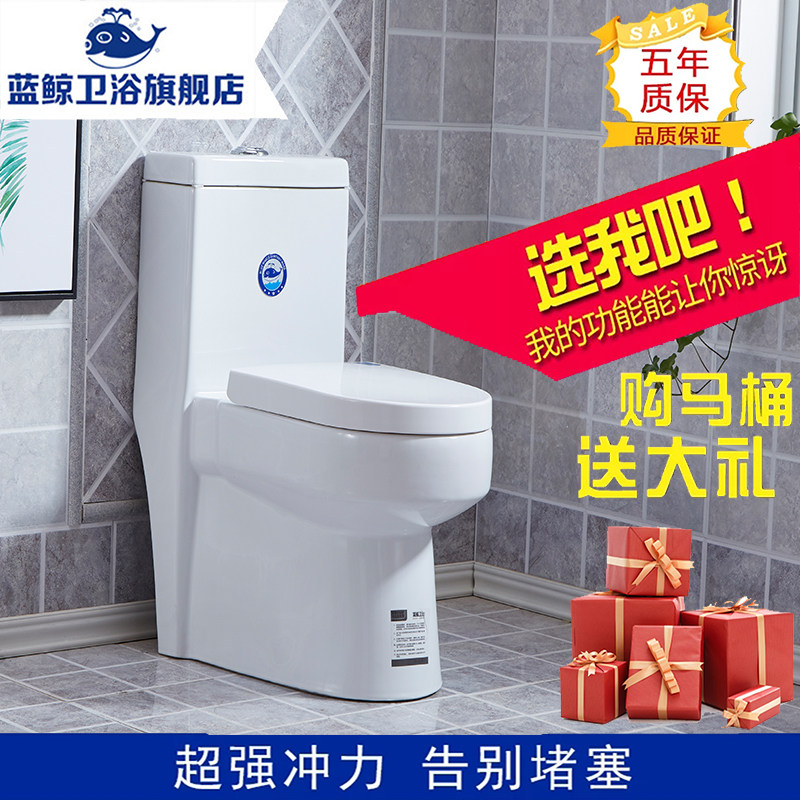  Jet siphon toilet One-piece toilet Silent slow-down toilet Swirl toilet
