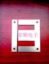 EI76 type transformer core B50 Silicon steel sheet Silicon steel sheet White sheet perforated 0 5 thick EI76 sheet tongue width 26 2