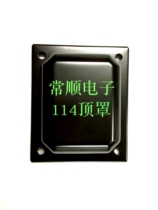 Bile MACHINE TRANSFORMER EI 114MM TOP COVER COW COVER WITHOUT OUTLET HOLE WITH folding EDGE