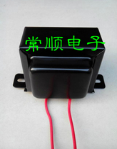 Changshun Electronic bile machine transformer 4H 200ma inductor Choke transformer