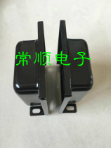 Changshun electronic EI 86 sheet Transformers Erect Side Hood (pair RMB10 )