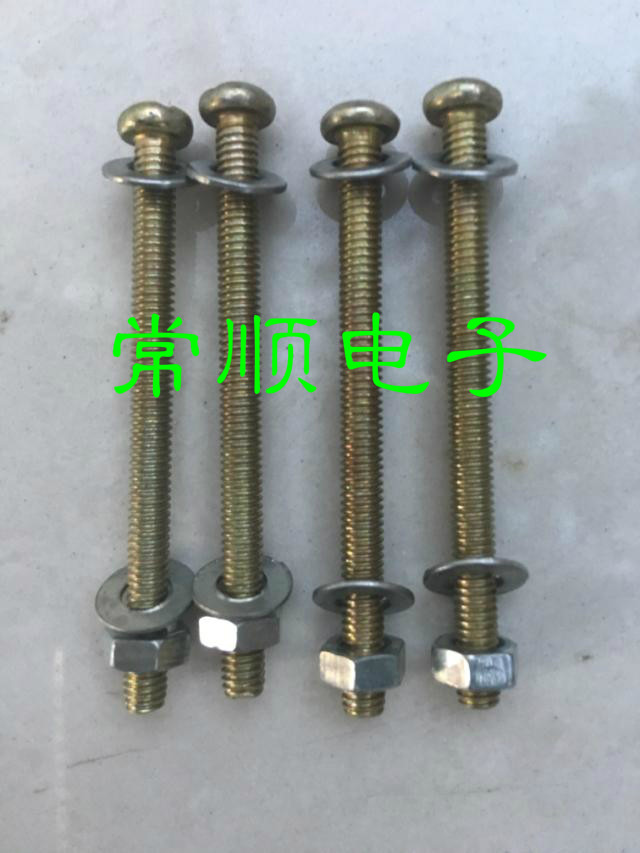 Transformer fixing screw 4mmx50mm (4 sets of 14 yuan)