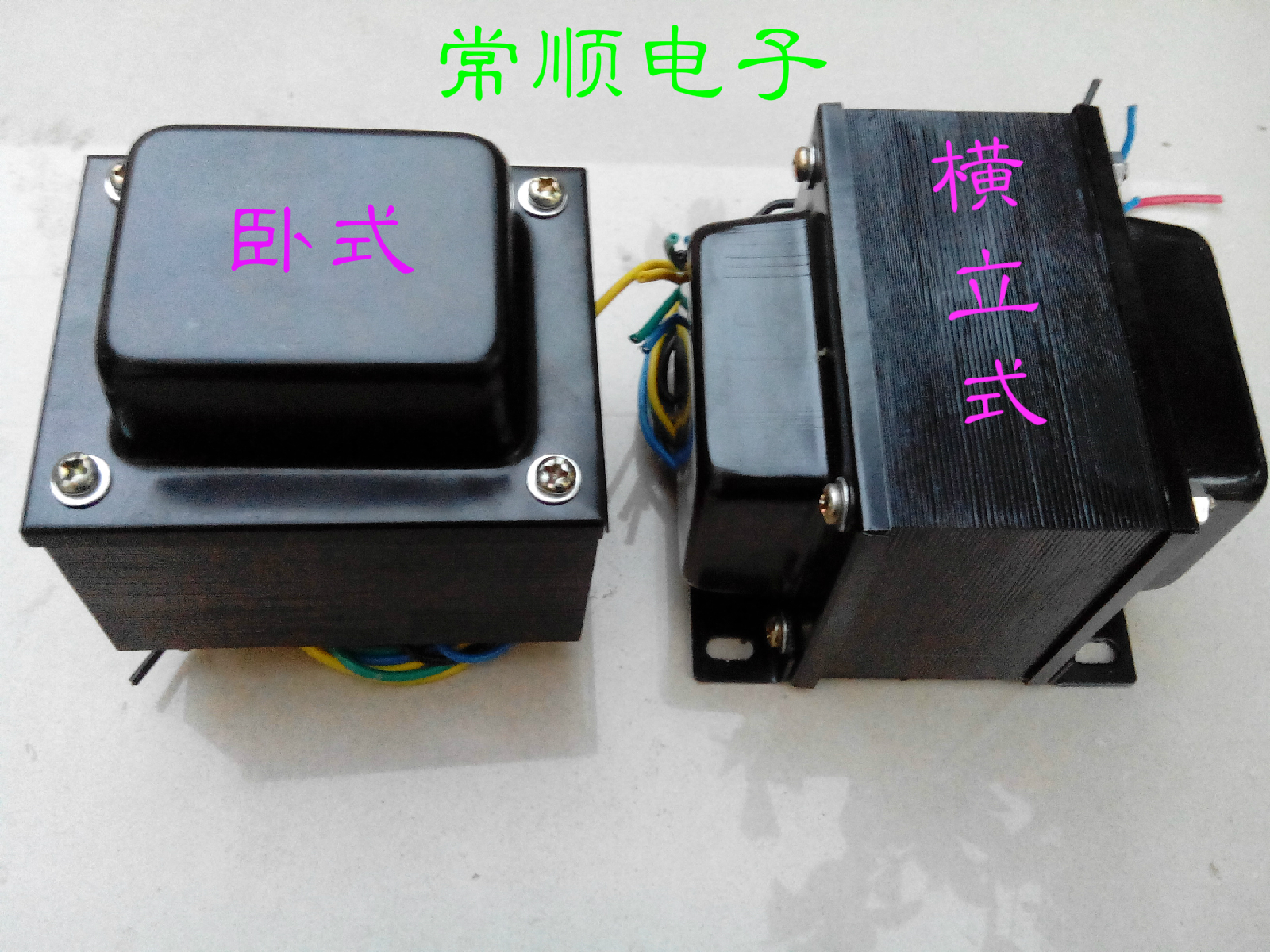 Bile machine transformer 110W Bile machine power transformer 86X50 horizontal vertical horizontal