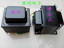 Biliary transformer 110W gallbladder power transformer 86X50 horizontal type horizontal