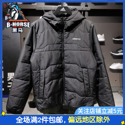 Adidas NEO hooded cotton coat men's 2022 winter new warm windproof sports jacket H45236