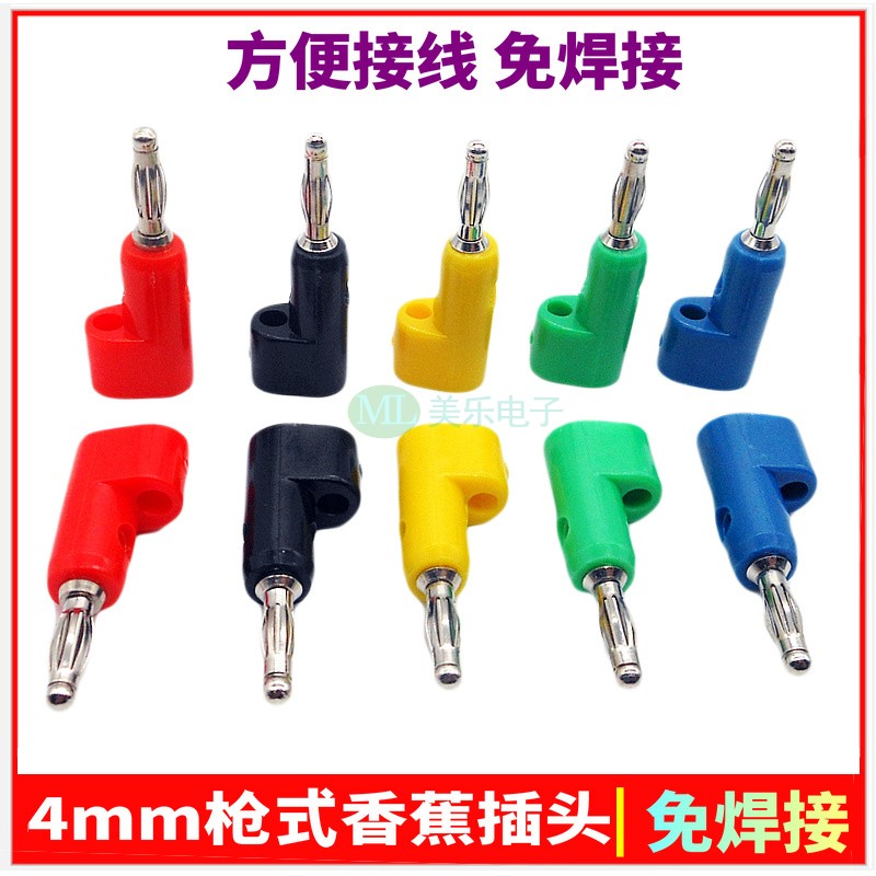 Screw-free welding 4mm banana plug gun-type banana socket can be stacked into male and female head terminal terminals