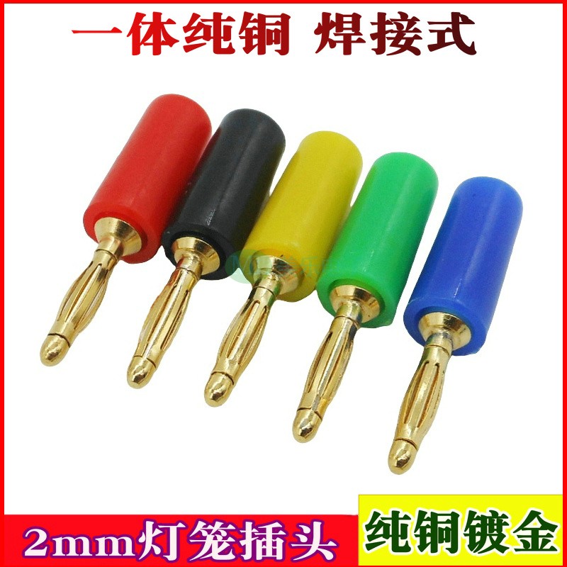 Pure Copper Plated Real Gold 2mm Banana Plug Panel Socket Male Head 2 mm Lantern Head K2 Test Banyana Plug