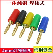 Pure copper gold plating 2mm banana plug panel socket male 2mm lantern head K2 test banana plug