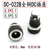  DC022B socket all copper high current DC power supply female seat 8mm round hole charging 3 5 5 5*1 3 2 1 2 5