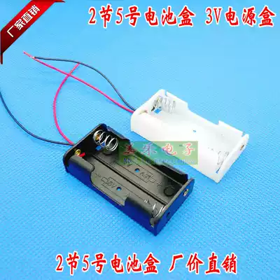 Factory price direct sales 2 sections AA5 battery box 2 Section 5 battery box 2 Slot 3V power supply DC DC power supply box