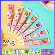 D Urberville chocolate writing pen 20 grams decorating pen edible drawing line squeeze sauce pen baking household chocolate sauce