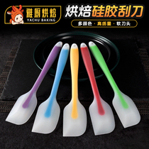 Baking tools Large one-piece Silicone spatula for cake baking Cream Spatula Rubber spatula Mixing scraper