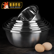 Egg bowl stainless steel basin rice basin and noodle basin soup pot home baking kitchen stainless steel bowl wash pot drain Basin