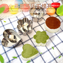Baking mold Stainless steel round heart mousse circle Cake mold Cake circle Vegetable cutting mold Biscuit mold