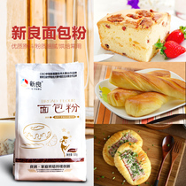 Baking raw materials Xinliang high-gluten flour High-quality high-gluten flour Bread flour Pizza flour Original 500g
