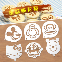 48 spray mold cake spray mold die icing powder sieve coffee tiramisu spray mold 3-10 inch