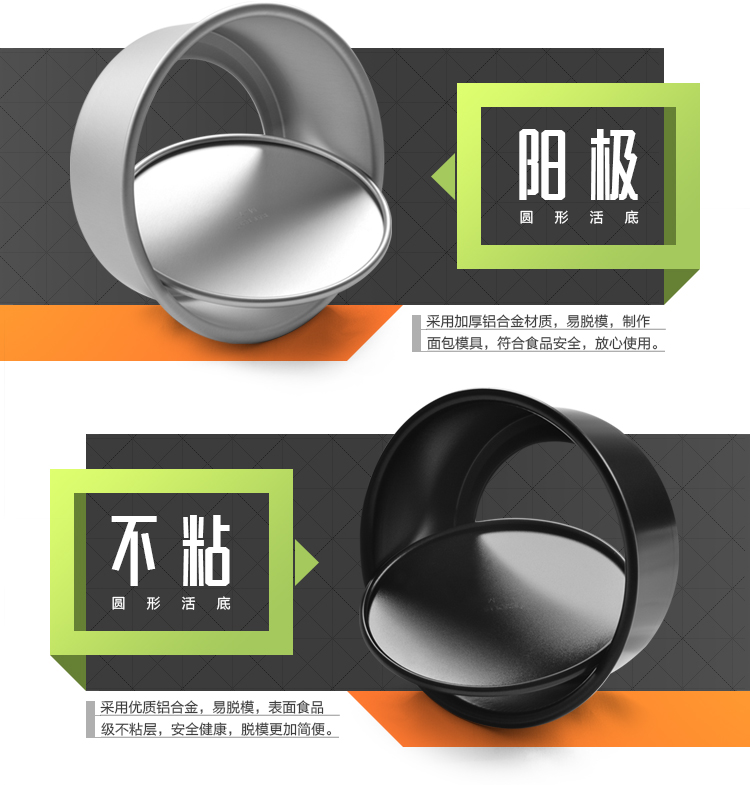 Bánh bão dày khuôn tròn anode sống dưới đáy nhà nướng bánh 4-14 inch - Tự làm khuôn nướng khuôn làm kẹo dẻo