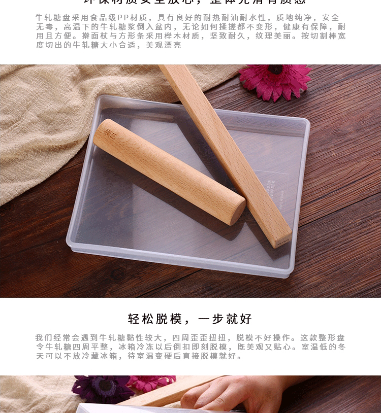 Công cụ làm bánh Triển lãm Art Nougat Công cụ cắt Món ăn DIY Handmade Niu Gum Chocolate Khuôn nhựa khay làm kem