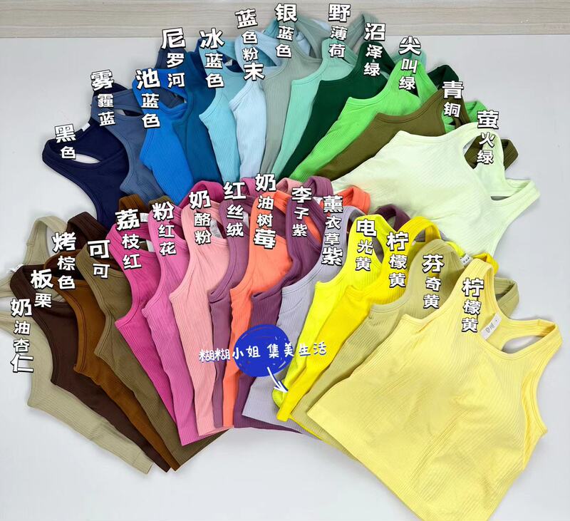 Wear It Well! Ebb Yoga Sports Vest Top, Skin-Friendly Sports Fitness Vest, Screaming Green Smoke Purple