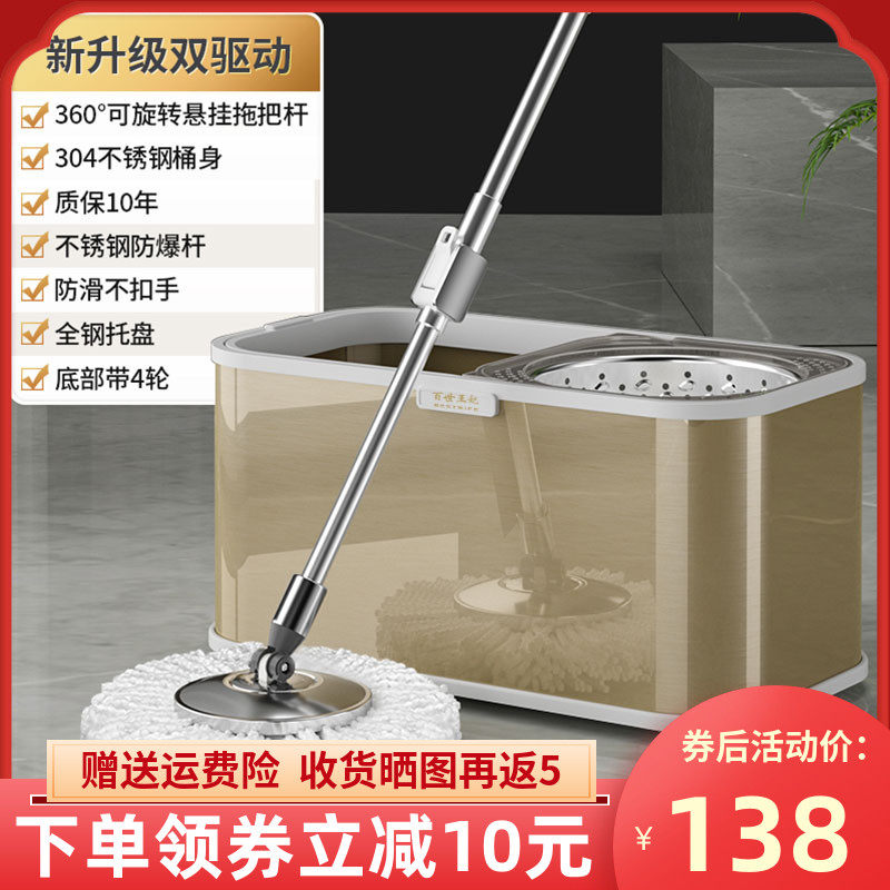 2021 new rotary mop-free hand washing Home One drag net wood floor Automatic sloth towly cloth dry and wet