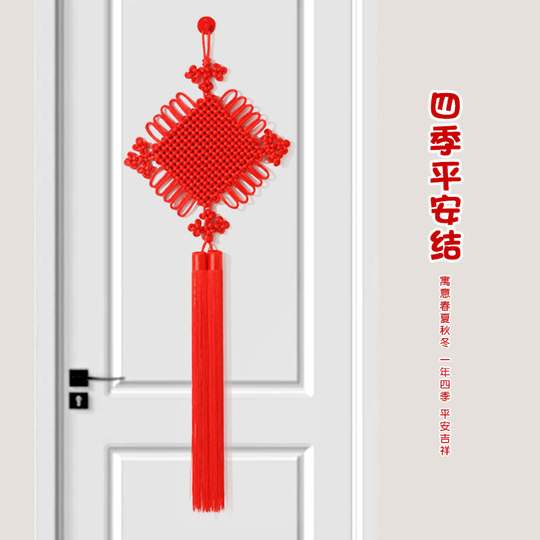 Big Chinese Chinese Knot Pendant Salon Room Entrance Porte de grande taille Décoration suspendue maison Déplacement de la maison TV Mur suspendu décoration