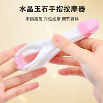 Finger massager crystal jade multifunctional roller massager to relieve stress and finger joint pain