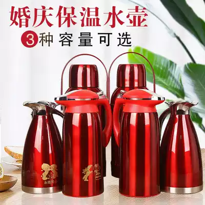 Wedding pot wedding supplies hot water bottle kettle woman dowry red stainless steel bottle boiling water bottle thermos bottle