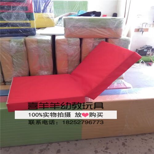 Thiết bị thể thao dành cho trẻ em Thiết bị thể thao dành cho trẻ em Thiết bị thể dục mẫu giáo Thảm thể dục gấp Tấm đệm ngồi lên - Thiết bị thể thao điền kinh thanh hít xà đơn