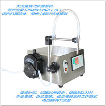 Small food semi-automatic beverage mineral water liquid peristaltic pump filling machine 12 liters