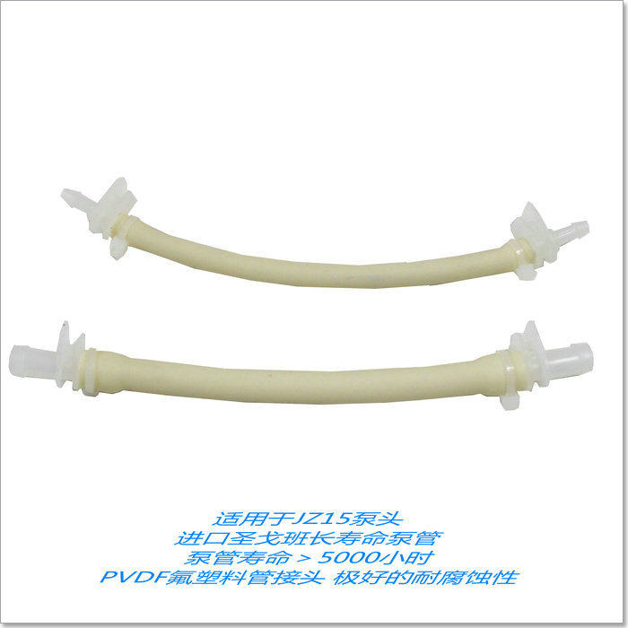 Imported long life peristaltic pump tube for more than 5000 hours