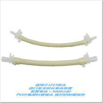 Imported long-life peristaltic pump tube more than 5000 hours