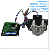 Special stepper motor peristaltic pump Speed regulating peristaltic pump Micro peristaltic pump titration pump Metering pump