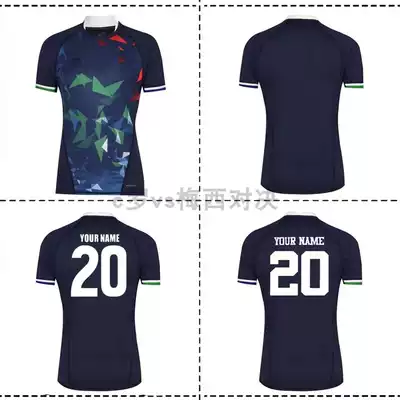 British Irish Lions AWAY RUGBY JERSEY Irish Lions AWAY RUGBY Jersey