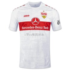 Форма для гандбола 2022-斯图加特 vfb stuttgart