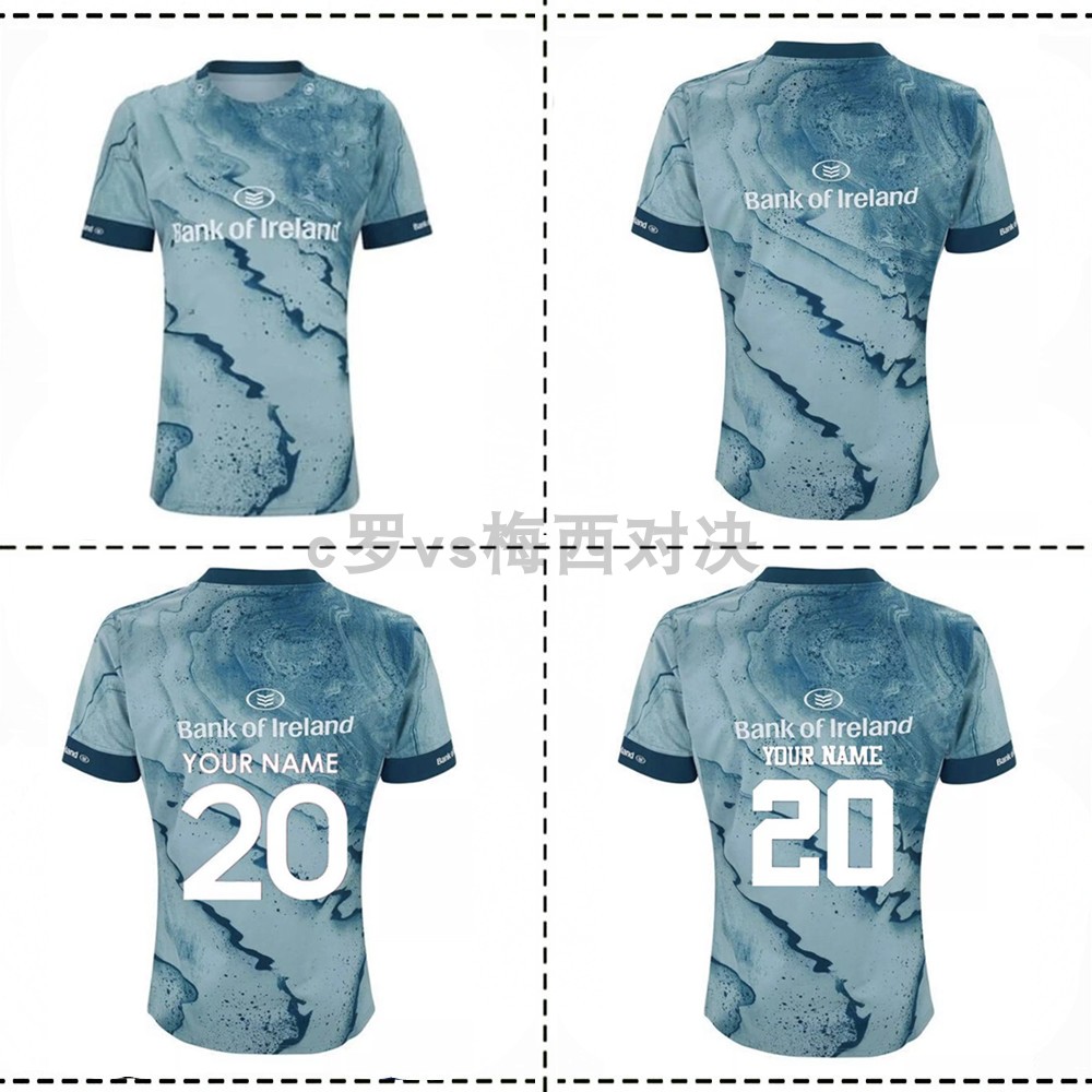 2020 Leinster City Away Ruggy Jersey Rugby City Rugby Clothes