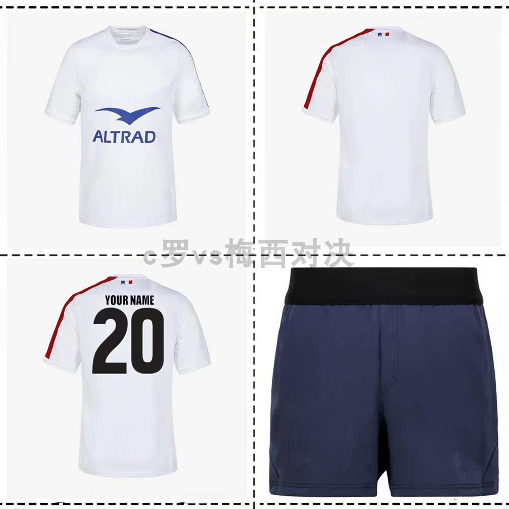 2021 FRANCE AWAY RUGBY JERSEY France away rugby jersey rugby shorts