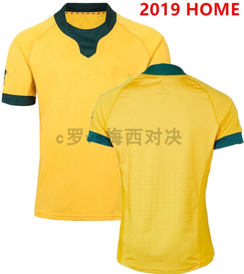 2019 Australian Lord's away rugby dress Australian Rugby jersey Australian Rugby