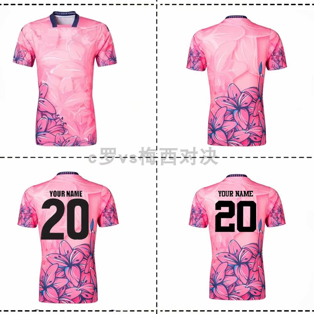 SF PARIS HOME RUGBY JERSEY 2021 Paris Olive suit Paris home rugby clothes