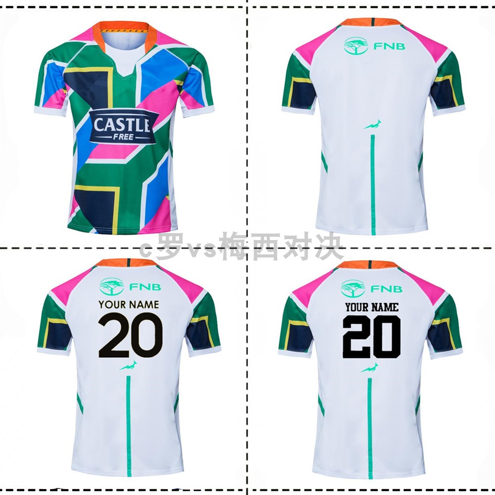 2020 South Africa's seven people play away rugby clothes South AfricaSEVENS Rugby Jerseys
