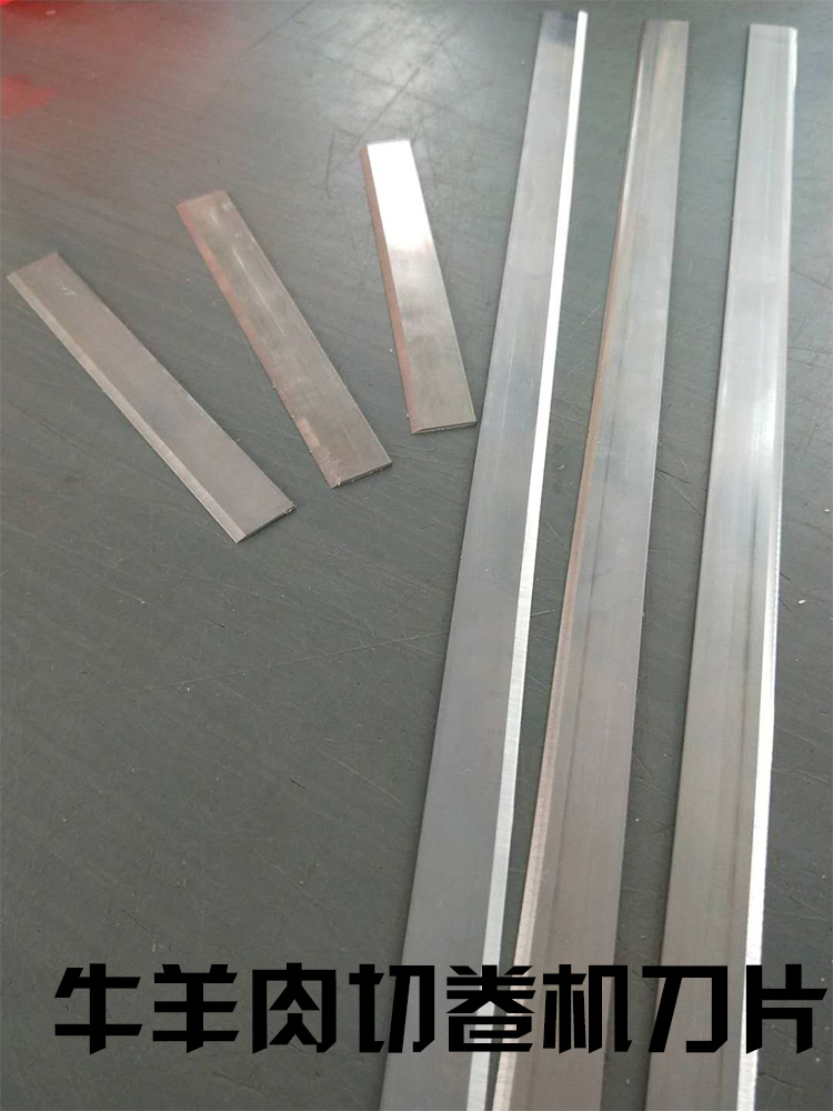 Fully automatic commercial numerical control cow mutton slicer Colla Butter butter Double Roll Frozen Meat Cutting Rolled Planing Meat Machine Blade