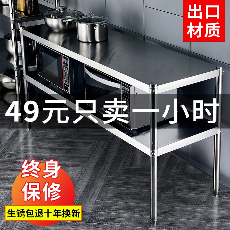 Kitchen microwave oven shelf Stainless steel small shelf Balcony cabinet Stainless steel floor-to-ceiling two-layer rack multi-layer storage dish