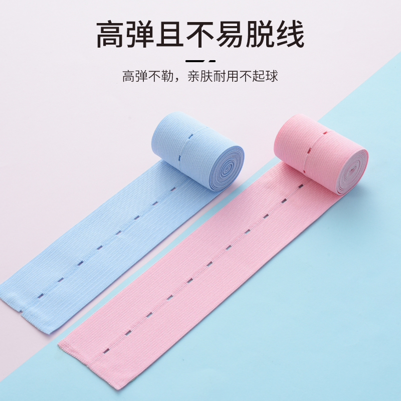 The same type of hospital fetal monitoring belt fetal heart monitoring belt obstetric monitoring belt elastic extension belt pregnant woman monitoring belt