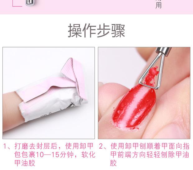 Dụng cụ làm móng dỡ bỏ kế hoạch tẩy trang Dan Barbie loại bỏ keo quang trị liệu sơn móng tay cao su công cụ làm móng tay cần phải hợp tác với túi dỡ - Công cụ Nail cọ vẽ móng