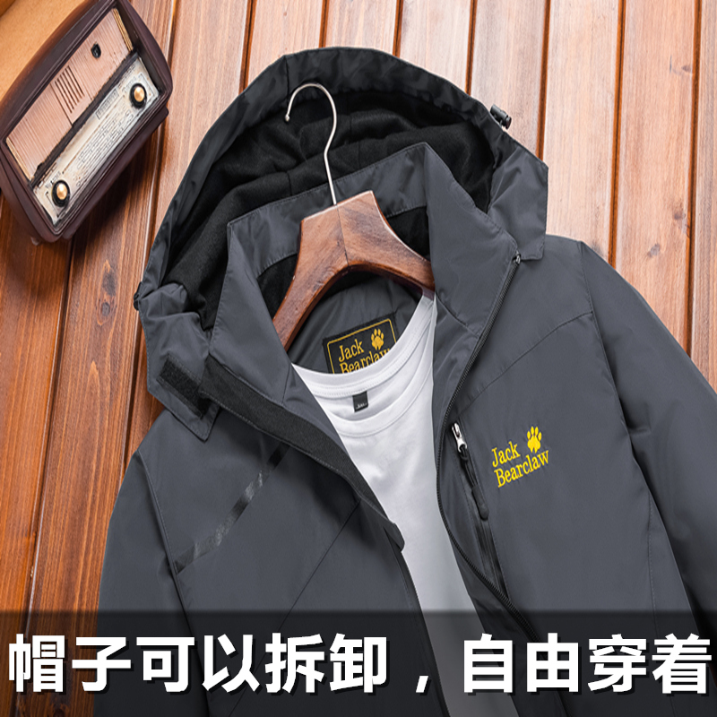 Spring and autumn outdoor men's jacket fishing large size single layer mountaineering suit four seasons waterproof windbreaker thin coat