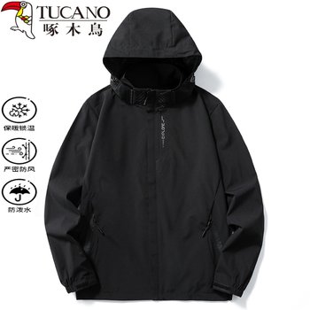 Woodpecker Brand Three-In-One Detachable Outdoor Jacket for Men and Women, Suitable for Spring, Autumn, and Winter, Two-Piece Mountaineering Suit, Windproof Coat