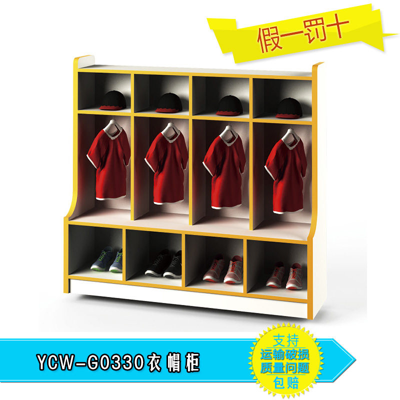 Yucai kindergarten multi-function cabinet children's toy storage cloak cabinet finishing cabinet rack universal cabinet