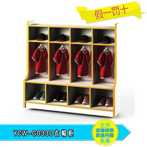 Yucai kindergarten multi-function cabinet Childrens toy storage Coat cabinet Finishing cabinet shelf Universal cabinet