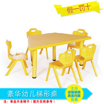 Desks and chairs Kindergarten tables and chairs Plastic tables Kindergarten lifting tables Kindergarten learning tables Yucai childrens tables